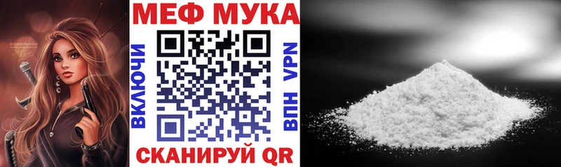 Как найти наркотики Энгельс АМФЕТАМИН  Мефедрон  hydra онион  МАРИХУАНА 