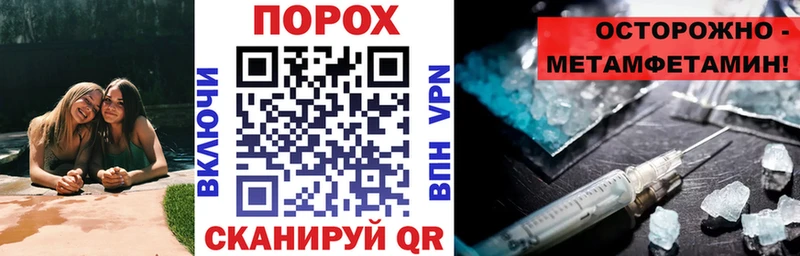 АМФЕТАМИН Розовый Энгельс