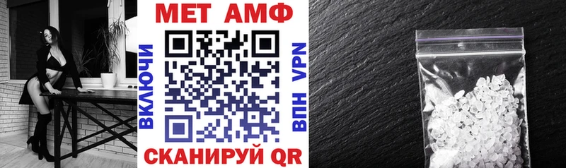 Amphetamine 98%  Энгельс 