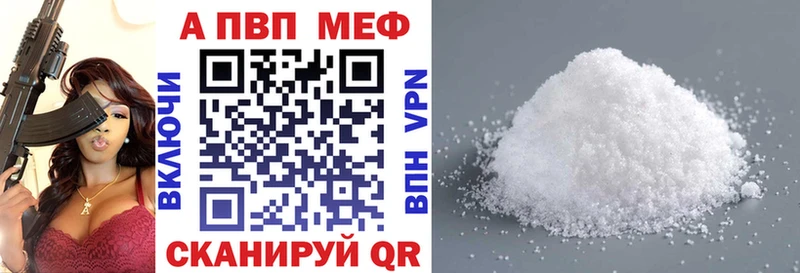 Alfa_PVP крисы CK  купить наркоту  Энгельс 