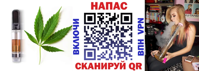 hydra онион  где найти наркотики  Энгельс  Еда ТГК конопля 