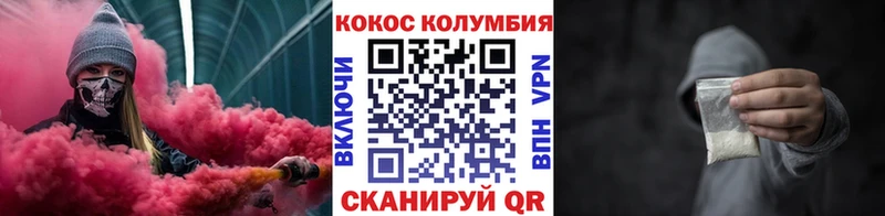 OMG ссылка  как найти закладки  Энгельс  COCAIN FishScale 