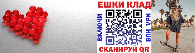 где можно купить   Энгельс  Ecstasy бентли 