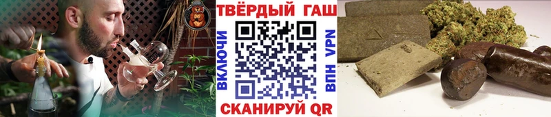 ГАШИШ ice o lator  blacksprut зеркало  Энгельс 