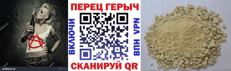 закладка  Энгельс  Героин афганец 