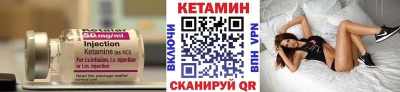 КЕТАМИН VHQ  где можно купить   Энгельс 
