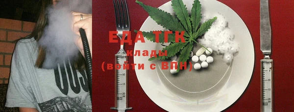 марихуана Богородицк