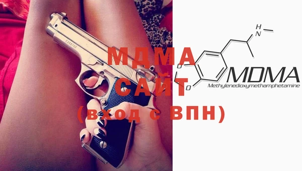 марихуана Богородицк