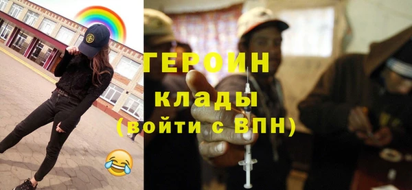 синтетический гашиш Богородск