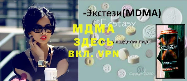 трава Богданович