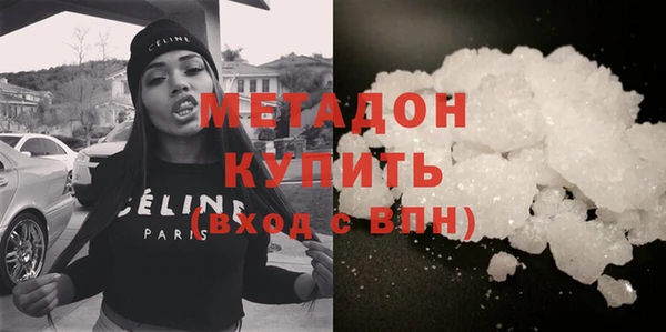 марихуана Богородицк