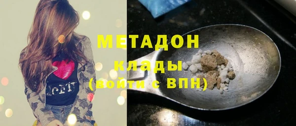 марихуана Богородицк