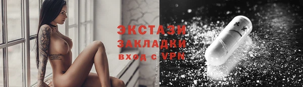 трава Богданович
