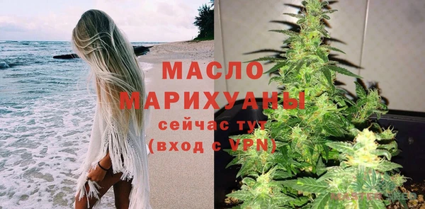трава Богданович
