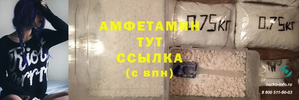 синтетический гашиш Богородск