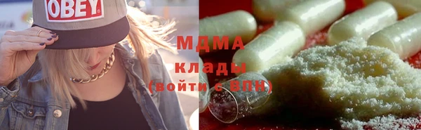марихуана Богородицк