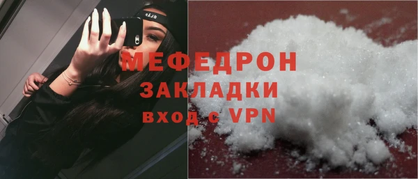 марихуана Богородицк