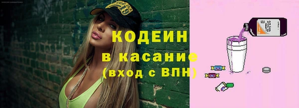 трава Богданович