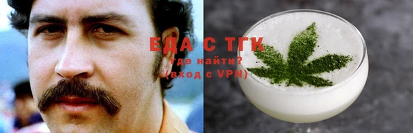 синтетический гашиш Богородск