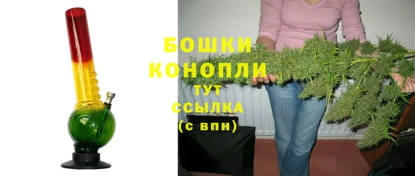 марихуана Богородицк