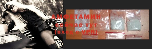 синтетический гашиш Богородск