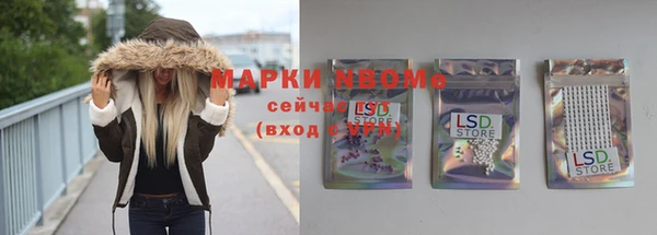 трава Богданович