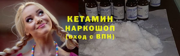 марихуана Богородицк