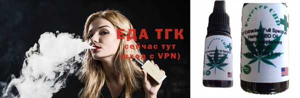 трава Богданович