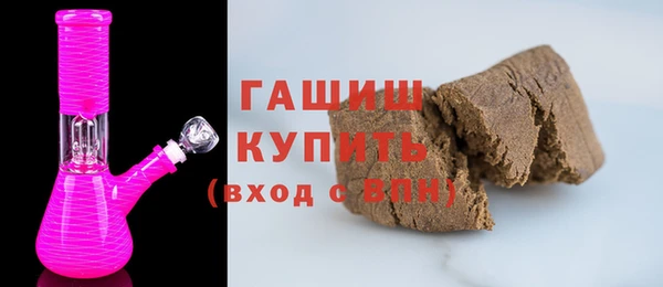 трава Богданович