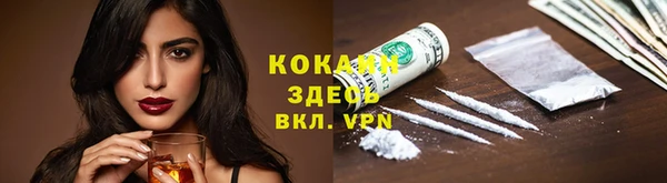 марихуана Богородицк