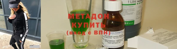 марихуана Богородицк