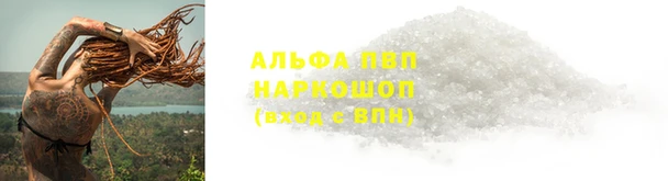 трава Богданович