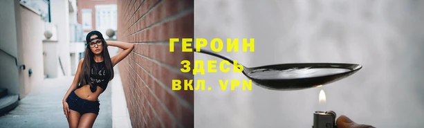 трава Богданович