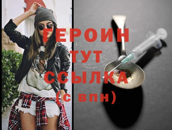 трава Богданович