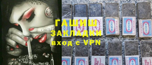 трава Богданович