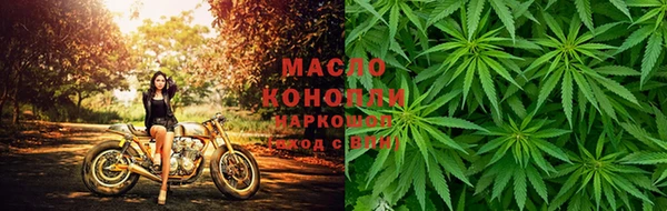 марихуана Богородицк