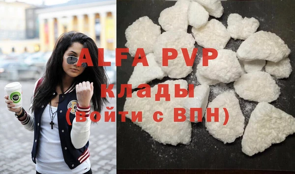 марихуана Богородицк