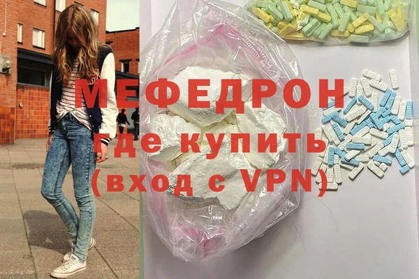 синтетический гашиш Богородск