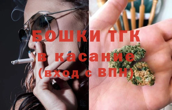 синтетический гашиш Богородск