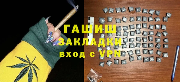 трава Богданович