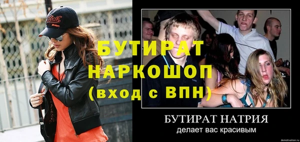 трава Богданович