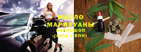 синтетический гашиш Богородск