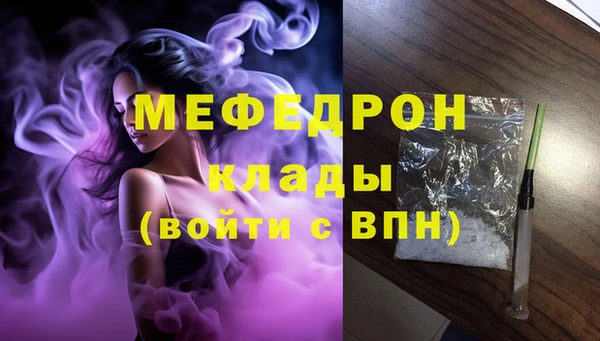 синтетический гашиш Богородск