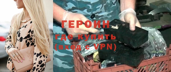 марихуана Богородицк