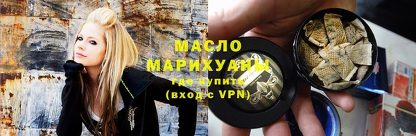 трава Богданович
