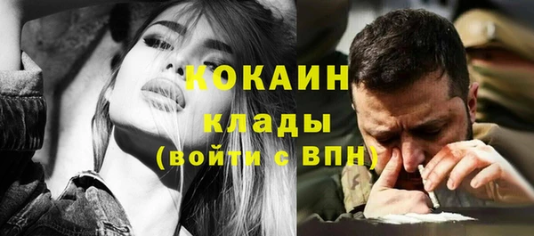 марихуана Богородицк