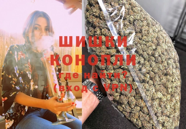 синтетический гашиш Богородск