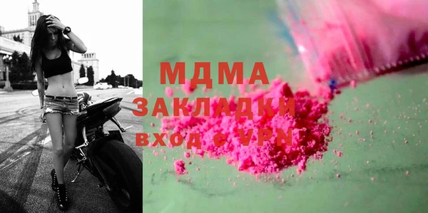 трава Богданович
