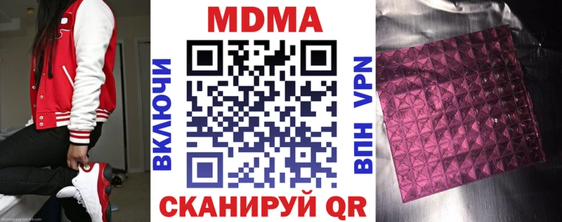 omg как зайти купить наркоту Энгельс MDMA молли