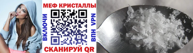 купить  цена  Энгельс  МЕФ mephedrone 